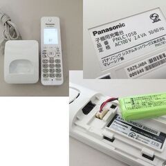 FAX/コピー機能 パナソニック おたっくす 子機1台付き KX-PD552DL-W ホワイト 電話機 ☆ 札幌市 北区 屯田 の画像