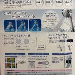 値下げしました〜シャワーヘッド未使用の画像