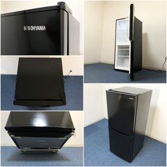 アイリスオーヤマ 冷蔵庫 IRSD-14A-B 右開き2ドア 142Lブラック 2023年製　静音設計30dB　IRIS OHYAMA 　除菌清掃/動作確認済みの画像