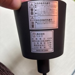 20％オフ中　ニトリの照明　LED付きの画像