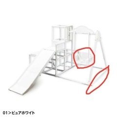 野中製作所　ロングスロープキッスパーク
　の画像