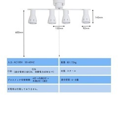 照明の画像