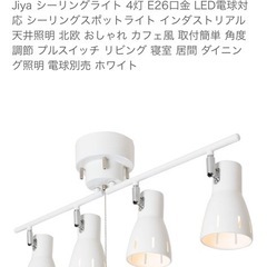 照明の画像