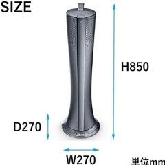 デロンギ(DeLonghi) 空気清浄機能付き スリムファンの画像