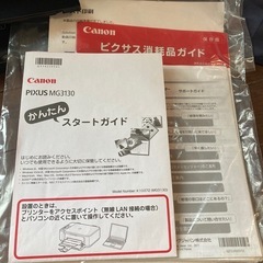 Canon PIXUS MG3130 プリンター
の画像