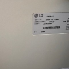 価格相談可｜LG32インチモニターの画像