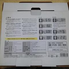 体重計未使用の画像