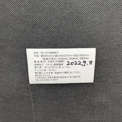 ※商談中※【直接引き取り限定】コジット　思いやり座椅子の画像