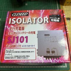 【新品未使用】車載サブバッテリー自作セットの画像