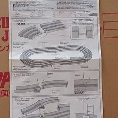 ミニ四駆コース 