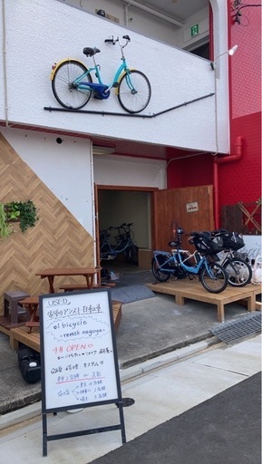 自転車【引き取り限定】　愛知県 自転車買取 名古屋｜ユーズドユーズ天白店｜ママチャリ・電動