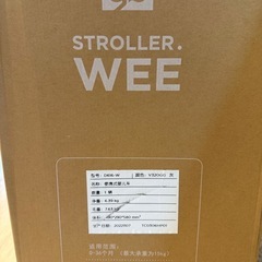 【新品未開封】CYBEX サイベックス  gb WEE ベビーカー 
折りたたみ式 の画像