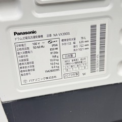 A1345🌟激安‼️2019年製パナソニックNA-VX3900L ドラム式洗濯機10\6.0k🌟の画像
