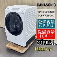 A1345🌟激安‼️2019年製パナソニックNA-VX3900L ドラム式洗濯機10\6.0k🌟の画像