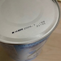 【新品】ぐんぐん1缶＆ステップらくらくキューブ48本の画像