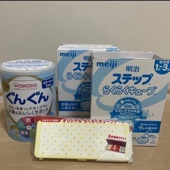 【新品】ぐんぐん1缶＆ステップらくらくキューブ48本