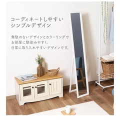 ※受け渡し確定　全身鏡　スタンドミラー　姿見の画像