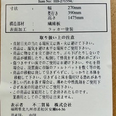 ※受け渡し確定　全身鏡　スタンドミラー　姿見の画像