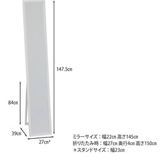 ※受け渡し確定　全身鏡　スタンドミラー　姿見の画像