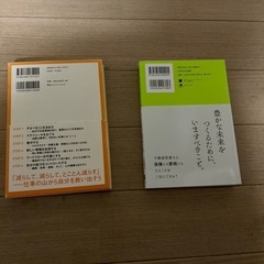 本 の画像