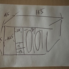 サイドボード/リビングボードの画像