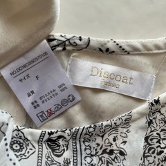 ✨‼️値下げ！最終価格‼️✨👗Discoatワンピース👗の画像
