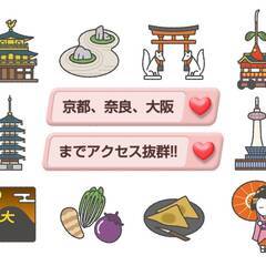 [京丹後市]エリア＆ジモティーさん限定!!ご自身とご友人様が入社されましたら最大で10万円プレゼントキャンペーン♪京都、奈良、大阪までのアクセスも抜群なのでプライベートも充実♪月収例30万以上!!人気の日勤固定で固定給なので安定して稼げます!! 仕事No.U3qFQYx5hC 13の画像