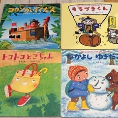 取引中　絵本　13冊の画像