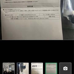 車載用ワイヤレス充電器の画像