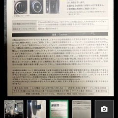 車載用ワイヤレス充電器の画像