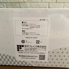 新品未使用品⭐️軽量ケトル2.4リットルの画像