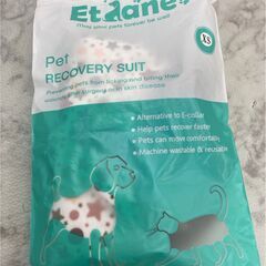 ▼値下げ▼ 美品 犬服 very 3号サイズ 裏ボアコート かわいい ドッグウェア 店頭販売 南区花畑の画像