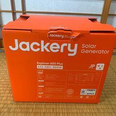 Jackery ポータブル電源 800W【未使用】の画像