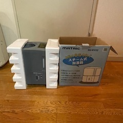 【無料‼︎】加湿器 の画像