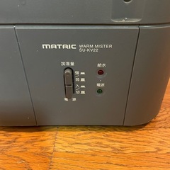 【無料‼︎】加湿器 の画像