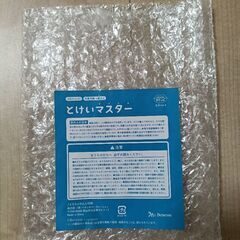 こどもちゃれんじ　とけいマスターの画像