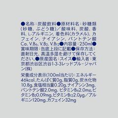 レッドブル RedBull エナジードリンク 炭酸飲料 250ml×24本 翼をさずける 3箱セット 新品未開封の画像