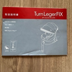 チャイルドシートの画像