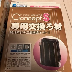 観賞魚用品一式
の画像