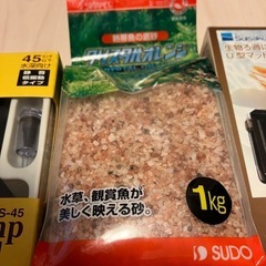 観賞魚用品一式
の画像