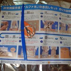 食品②
