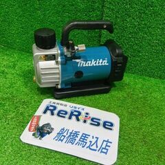 マキタ makita VP180DZ 充電式真空ポンプ 本体のみ...