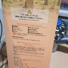 お値下げ交渉可能　新品3.6リットル　水筒　の画像
