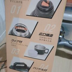 お値下げ交渉可能　新品3.6リットル　水筒　の画像
