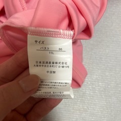ラッシュガードの画像
