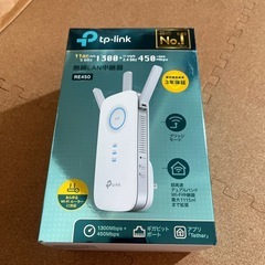 TP-LINK 無線LAN中継機　RE450の画像