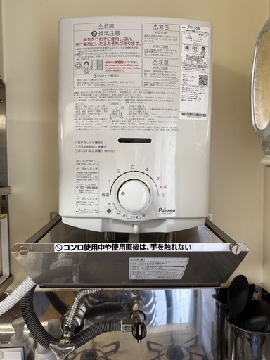 美品　
パロマ小型給湯器・耐熱版セット