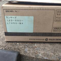 最終です！今日引き渡し可能！安全帯、腰袋の画像