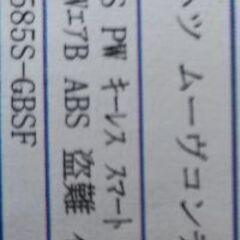 交換希望の画像