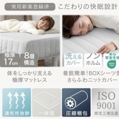 マットレス一体型ダブルサイズのベッドの画像